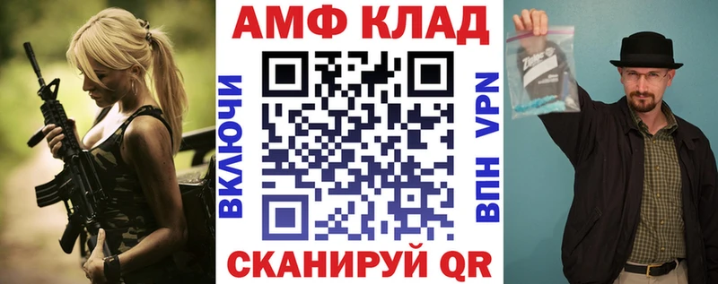 Купить  Кукмор  АМФ 98% 