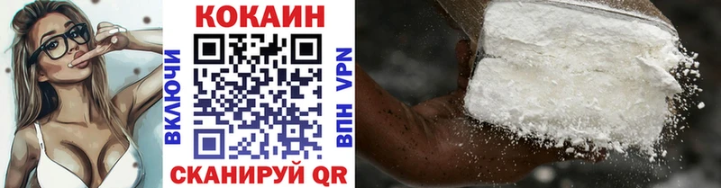 Купить  Кукмор  Cocaine Эквадор 