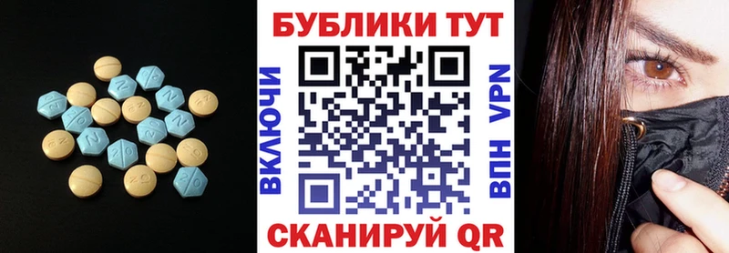 Купить закладки Кукмор ЭКСТАЗИ 99%