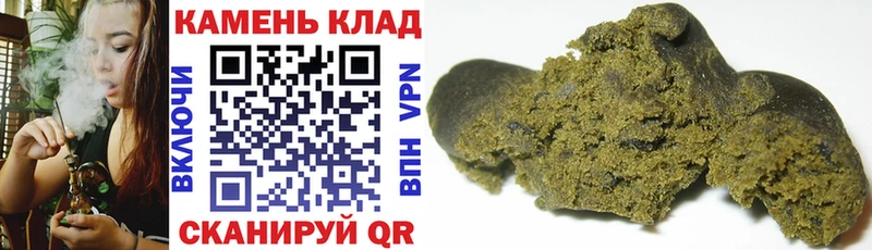 ГАШ ice o lator  Купить закладки  Кукмор 