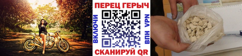 ГЕРОИН Афган  Купить закладки  Кукмор 
