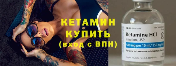 альфа пвп VHQ Иннополис
