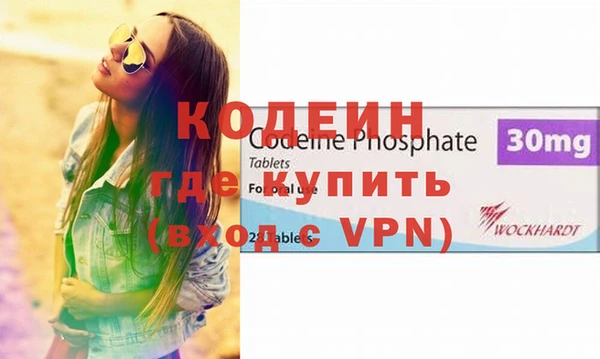 альфа пвп VHQ Иннополис
