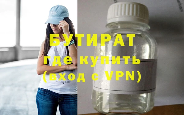 метамфетамин Инта
