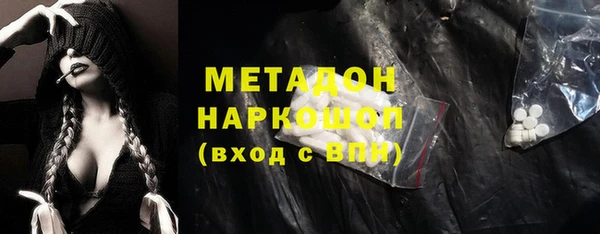метамфетамин Инта