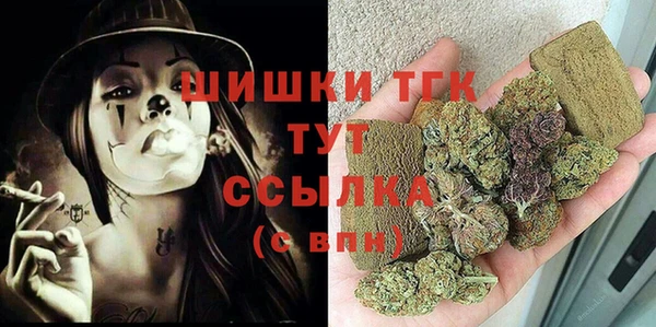 альфа пвп VHQ Иннополис