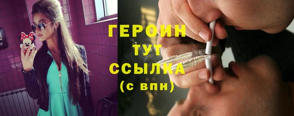 альфа пвп VHQ Иннополис
