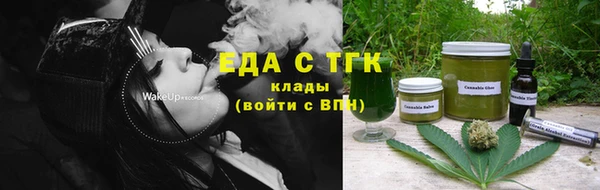 метамфетамин Инта