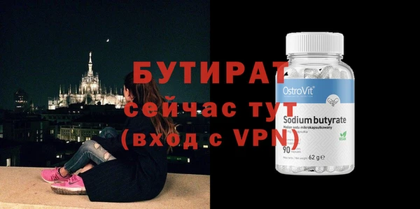 дмт Инсар