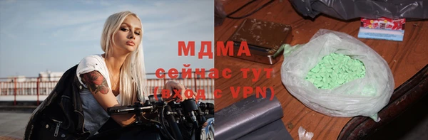метамфетамин Инта