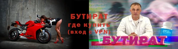 дмт Инсар