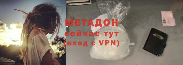 метамфетамин Инта