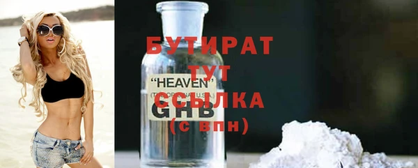 альфа пвп VHQ Иннополис