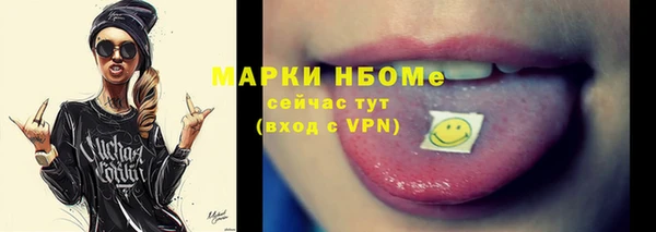 альфа пвп VHQ Иннополис