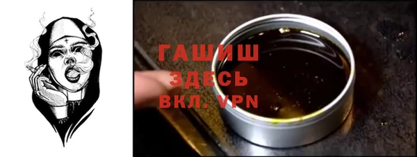 метамфетамин Инта