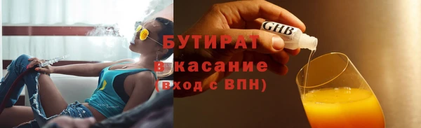 альфа пвп VHQ Иннополис
