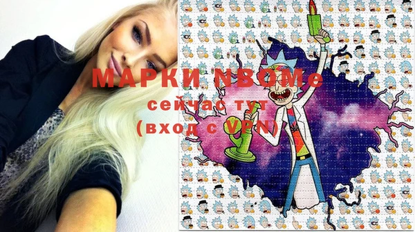 альфа пвп VHQ Иннополис