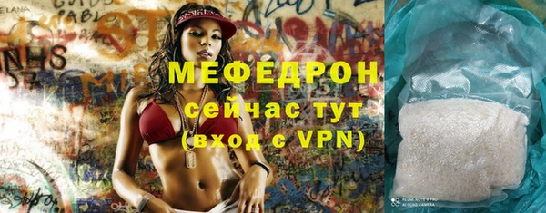 метамфетамин Инта