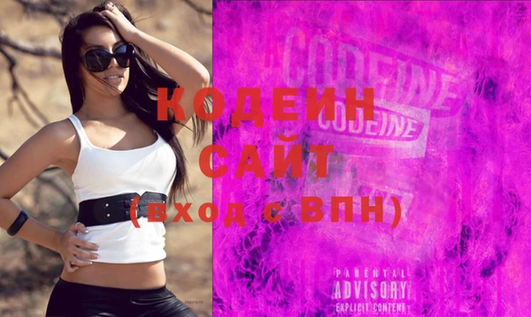 альфа пвп VHQ Иннополис