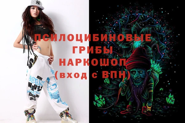 альфа пвп VHQ Иннополис