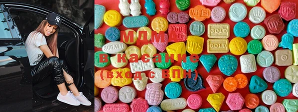 метамфетамин Инта