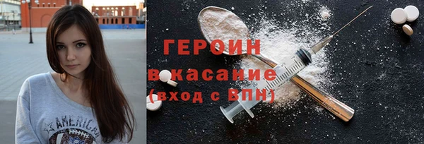 метамфетамин Инта