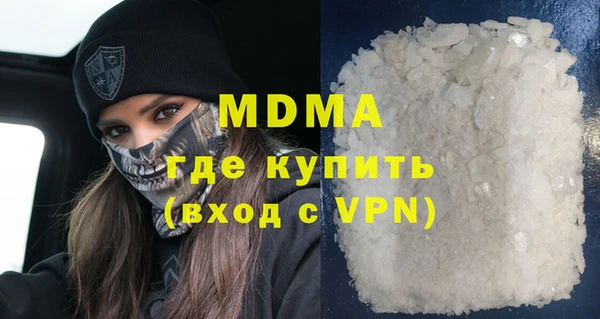альфа пвп VHQ Иннополис