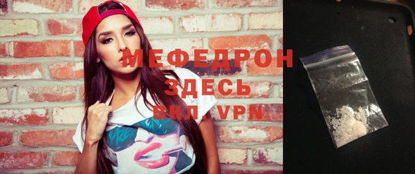 альфа пвп VHQ Иннополис