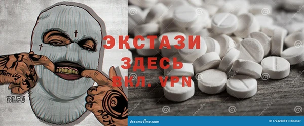 метамфетамин Инта
