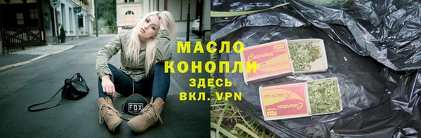 метамфетамин Инта