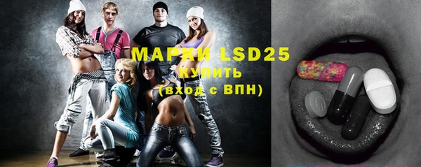 метамфетамин Инта