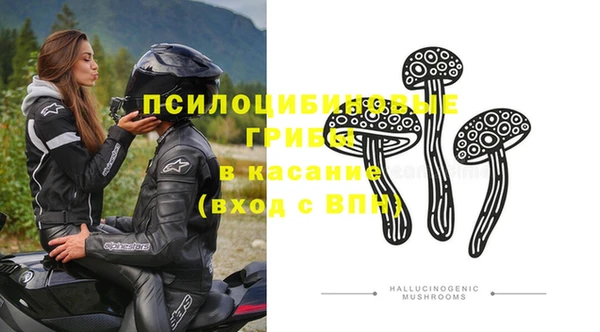 альфа пвп VHQ Иннополис