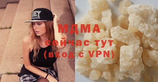 метамфетамин Инта