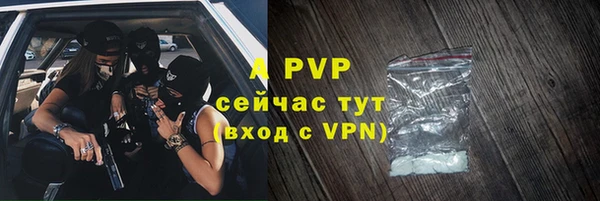 метамфетамин Инта