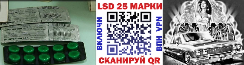 LSD-25 экстази ecstasy  Купить закладки  Кукмор 