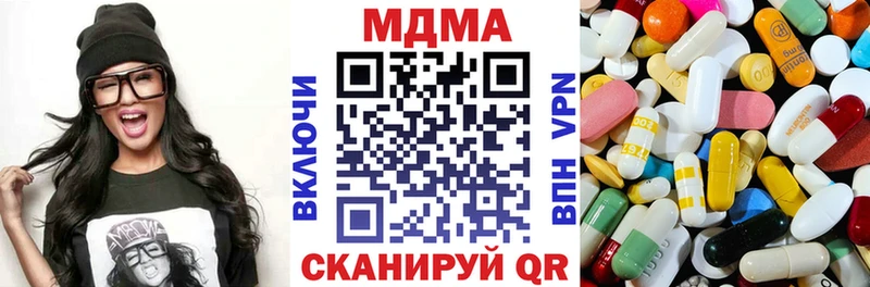 MDMA crystal  Купить закладки  Кукмор 