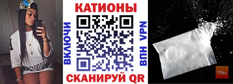 Мефедрон 4 MMC  Кукмор 
