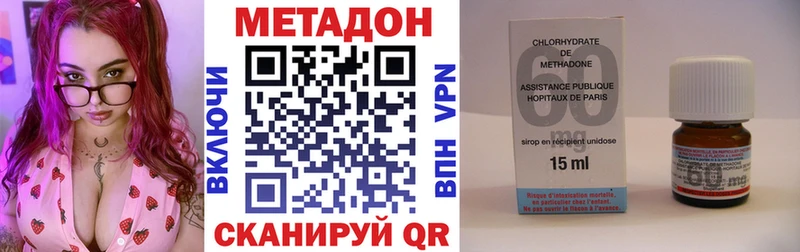 Купить закладки  Кукмор  Метадон кристалл 