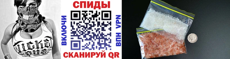 МЕТАМФЕТАМИН витя  Купить  Кукмор 