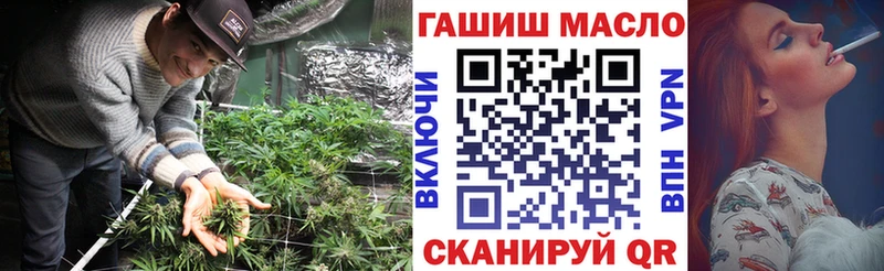Дистиллят ТГК концентрат  Купить  Кукмор 